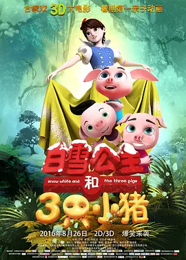 国产精品午夜在线播放a